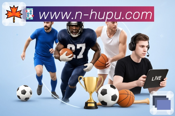 提醒订阅 - 开赛通知与事件推送